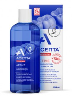 АСЕПТА АКТИВ ополаскиватель для полости рта 250мл ВЕРТЕКС