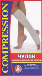 Фарм ЛПП чулок компрессионный до колена ЧМК 3кл. N4