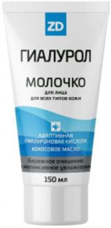 ГИАЛУРОЛ ZD молочко для лица очищающее 150мл Зеленая дубрава