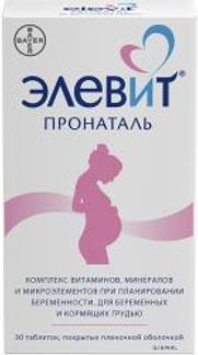 ЭЛЕВИТ ПРОНАТАЛЬ 30 шт. таблетки Rottendorf pharma Gmbh
