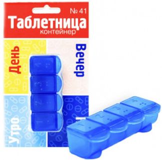 ТАБЛЕТНИЦА-КОНТЕЙНЕР полимерный Утро/День/Вечер/Ночь