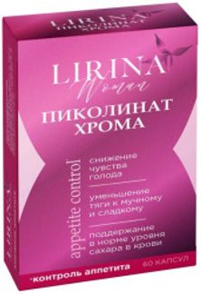 ПИКОЛИНАТ ХРОМА капсулы 60 шт. Внешторг Фарма