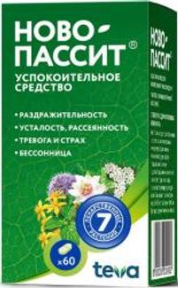 НОВО-ПАССИТ 200мг 60 шт. таблетки покрытые пленочной оболочкой Тева Чешские Предприятия с.р.о.