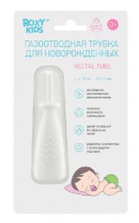 РОКСИ КИДС трубка газоотводная RTW-2W цвет белый Рокси ООО