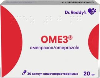 ОМЕЗ 20мг 30 шт. капсулы кишечнорастворимые Лабораториос Ликонса С.А.