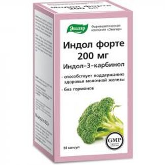 ИНДОЛ ФОРТЕ капсулы 200мг 60 шт. Эвалар ЗАО