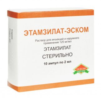 ЭТАМЗИЛАТ-ЭСКОМ 125мг/мл 2мл 10 шт. раствор для инъекций и наружного применения Эском НПК