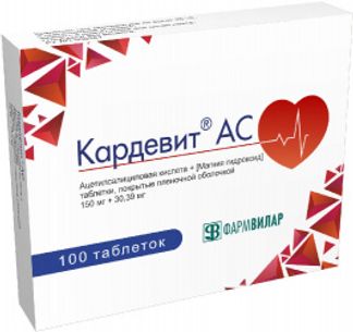 КАРДЕВИТ АС 150мг+30,39мг 100 шт. таблетки покрытые пленочной оболочкой ФармВИЛАР НПО ООО
