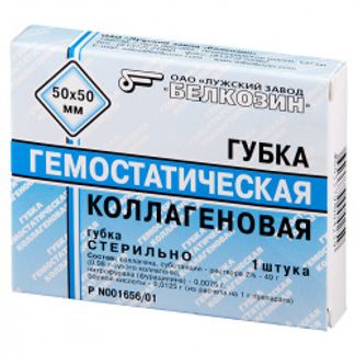 ГУБКА ГЕМОСТАТИЧЕСКАЯ КОЛЛАГЕНОВАЯ 50х50мм 1 шт. Белкозин ФНПЦ