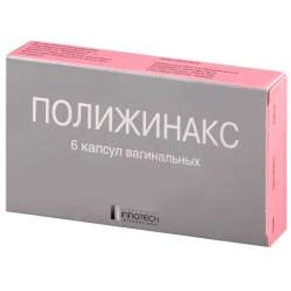 ПОЛИЖИНАКС 6 шт. капсулы вагинальные Свисс капс Аг