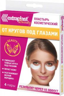 ЭКСТРАПЛАСТ БЬЮТИ пластырь косметический от кругов под глазами 8 шт. (4 пары) Beijing hkky medical techni cn