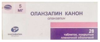 ОЛАНЗАПИН КАНОН 5мг 28 шт. таблетки покрытые пленочной оболочкой Канонфарма