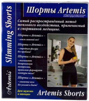 АРТЕМИС шорты для похудения размер М Инновацион К В