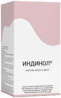 ИНДИНОЛ капсулы 300мг 120 шт. МираксБиоФарма