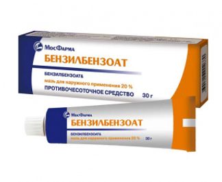 БЕНЗИЛБЕНЗОАТ 20% 30г мазь для наружного применения МФФ
