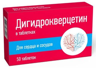 ДИГИДРОКВЕРЦЕТИН таблетки 50 шт. Внешторг Фарма