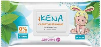 ИКЕНА салфетки влажные детские с аллантоином 50 шт. Авангард