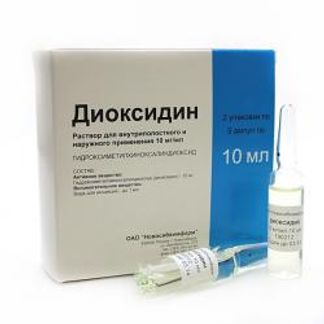 ДИОКСИДИН 0,5% 10мл 10 шт. раствор для инфузий и наружного применения ампулы Фермент ООО