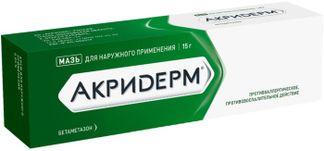 АКРИДЕРМ 0,05% 15г мазь для наружного применения Акрихин
