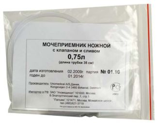 МОЧЕПРИЕМНИК ножной со сливным краном 750мл