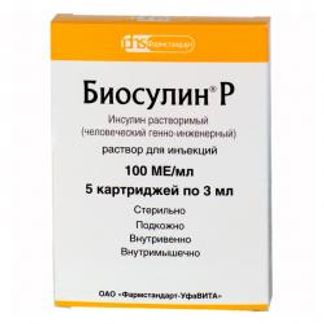 БИОСУЛИН Р 100ЕД/мл 3мл 5 шт. суспензия для инъекций картридж Фармстандарт-УфаВИТА