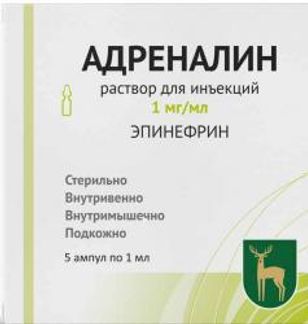 АДРЕНАЛИН 1мг/мл 1мл 5 шт. раствор для инъекций Московский эндокринный завод ФГУП