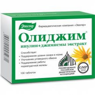 ОЛИДЖИМ (ИНУЛИН ФОРТЕ) таблетки 100 шт. Эвалар