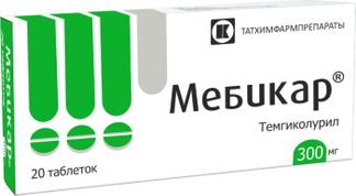 МЕБИКАР 300мг 20 шт. таблетки Татхимфарм