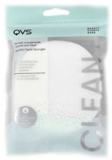 КВС спонжи мягкие очищающие арт.10-1708 2 шт. QVS Global