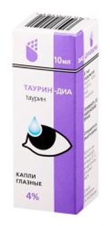 ТАУРИН-ДИА 4% 10мл капли глазные Диафарм