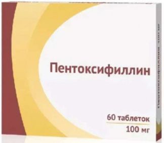 ПЕНТОКСИФИЛЛИН 100мг 60 шт. таблетки покрытые кишечнорастворимой оболочкой Озон