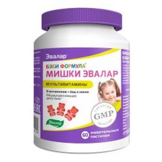 БЭБИ ФОРМУЛА МИШКИ пастилки жевательные 60 шт. Эвалар