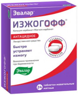 ИЗЖОГOФФ 680мг+80мг таблетки жевательные мятные 24 шт. Эвалар