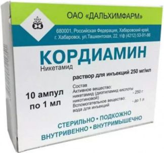 КОРДИАМИН 250мг/мл 1мл 10 шт. раствор для инъекций Дальхимфарм ОАО