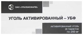 УГОЛЬ АКТИВИРОВАННЫЙ 250мг 20 шт. таблетки Уралбиофарм