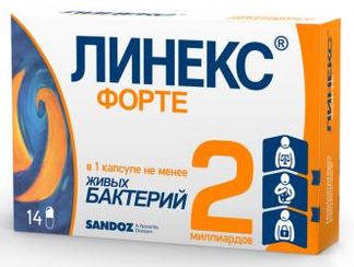ЛИНЕКС ФОРТЕ 14 шт. капсулы Lek