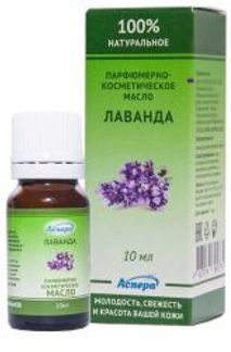 АСПЕРА масло парфюмерно-косметическое Лаванда 10мл Аспера