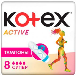 КОТЕКС АКТИВ тампоны Супер 8 шт. Kimberly-Clark