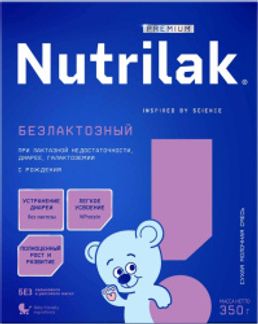 НУТРИЛАК ПРЕМИУМ БЕЗЛАКТОЗНЫЙ смесь сухая с рождения 350г Инфаприм