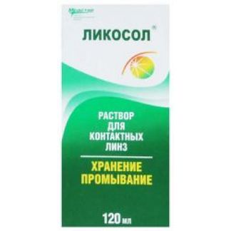 ЛИКОСОЛ раствор для контактных линз 120мл Медстар