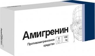 АМИГРЕНИН 100мг 6 шт. таблетки покрытые пленочной оболочкой Верофарм