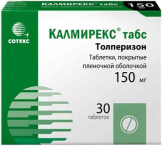 КАЛМИРЕКС ТАБС 150мг 30 шт. таблетки покрытые пленочной оболочкой Озон ООО