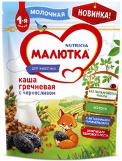 МАЛЮТКА каша молочная Гречневая с черносливом 220г Nutricia
