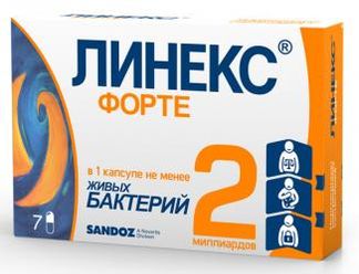 ЛИНЕКС ФОРТЕ 7 шт. капсулы Lek