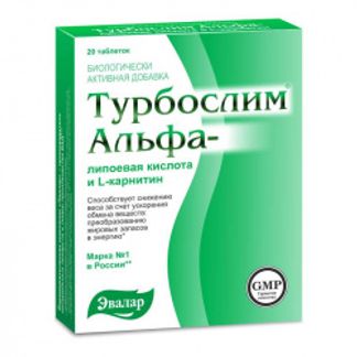 ТУРБОСЛИМ АЛЬФА Липоевая кислота и L-Карнитин таблетки 20 шт. Эвалар