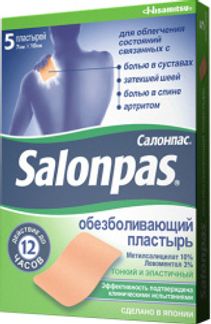 САЛОНПАС ПЛАСТЫРЬ обезболивающий 7х10см 5 шт. Hisamitsu pharmaceutical Co Ltd