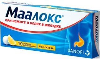 МААЛОКС 10 шт. таблетки жевательные без сахара Санофи С.П.А.