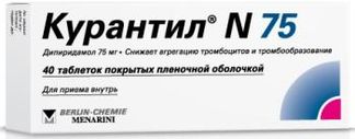КУРАНТИЛ N 75мг 40 шт. таблетки Берлин-Хеми