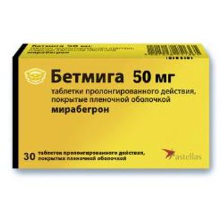 БЕТМИГА 0,05г 30 шт. таблетки пролонгированного действия, покрытые пленочной оболочкой Авара Фармасьютикал Текнолоджис Инк.