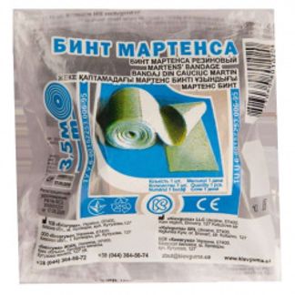 БИНТ РЕЗИНОВЫЙ МАРТЕНСА 3,5м Киевгума
